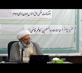 رأی مردم حق الناس است