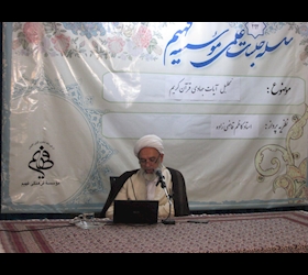 جلسه اول از تحلیل آیات جهادی قرآن کریم